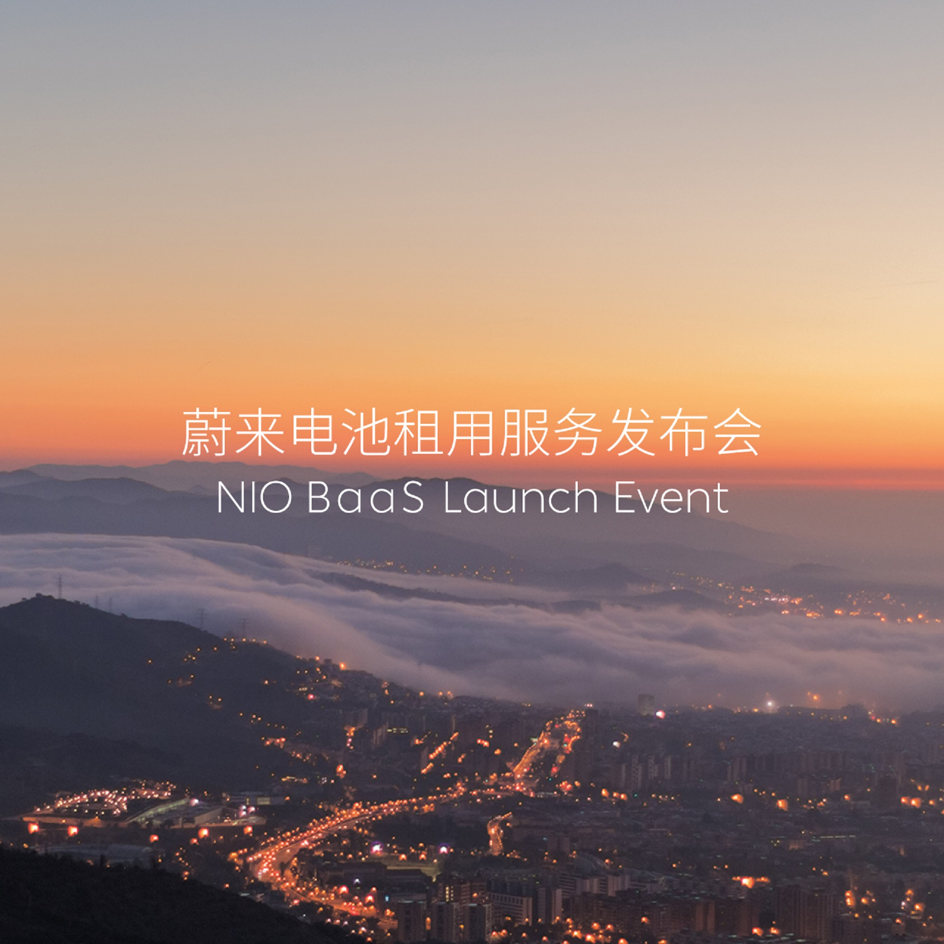 CA88电池租用效劳BaaS